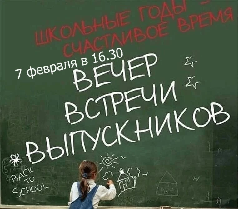 💫Уважаемые выпускники лицея!