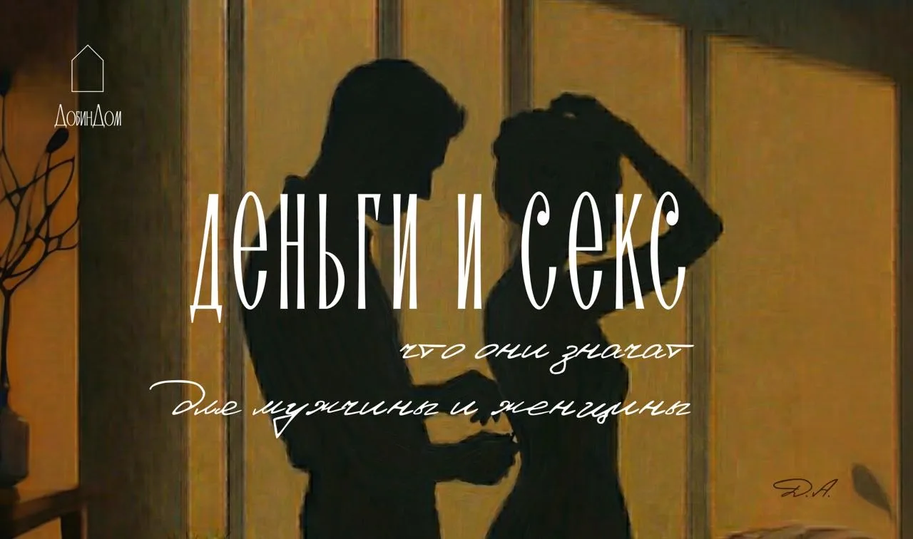 Друзья!

Я решил провести один эфир в открытом доступе – для всех ❤️

Потому что тема, о которой мы 