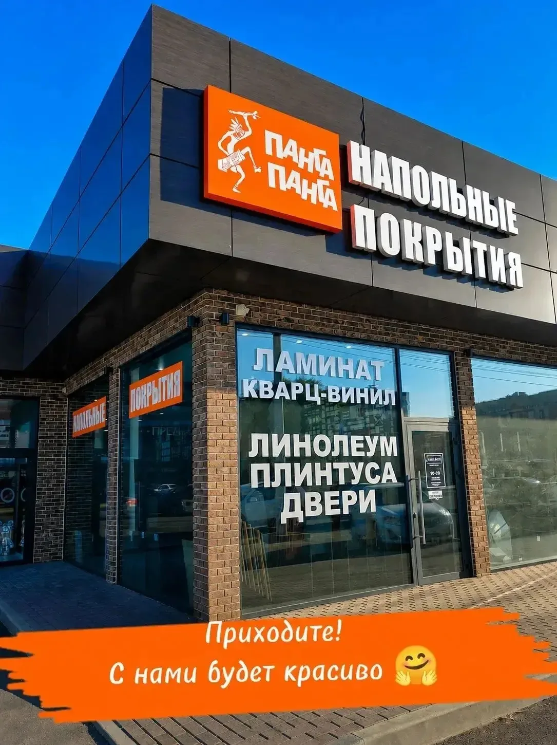 🤩 Хотите интерьер как на картинке?