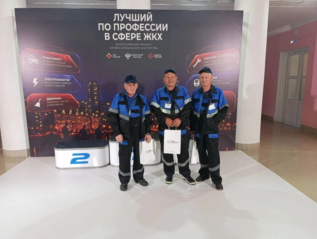 Сотрудники МУП «Абзелилспецкомобслуживание» отмечены призами на республиканском конкурсе в Стерлитам