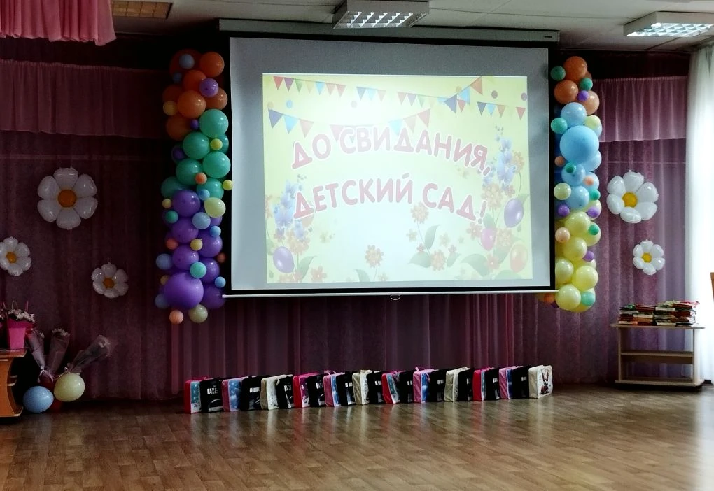 🎉✨ Вот и прошёл этот волнующий день — выпускной у нашей