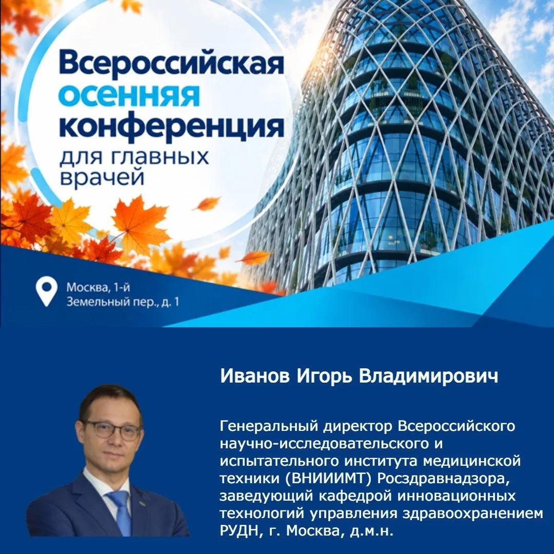 Коллеги, давайте честно: работа с качеством и безопасностью медицинской деятельности бо...
