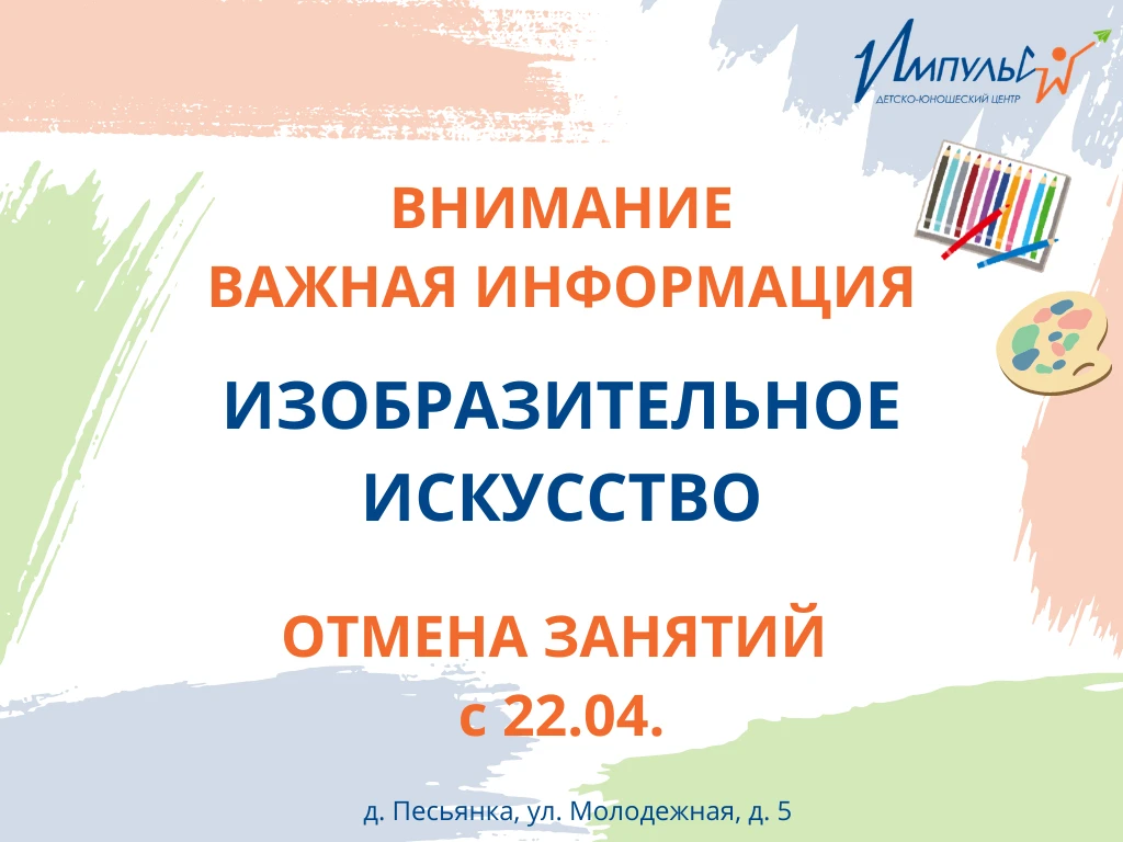 ‼️Внимание!‼️