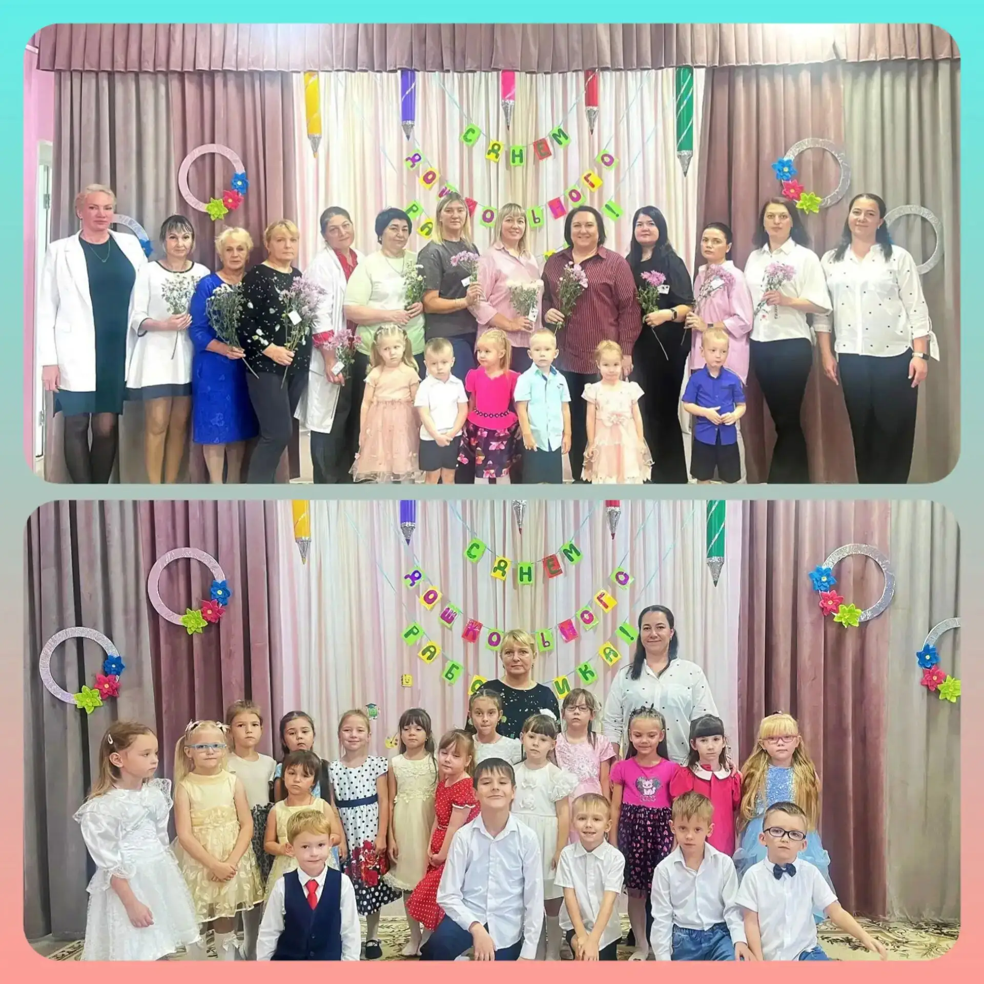✨В стенах нашего детского сада прошло торжественное мероприятие, посвящённое профессион...