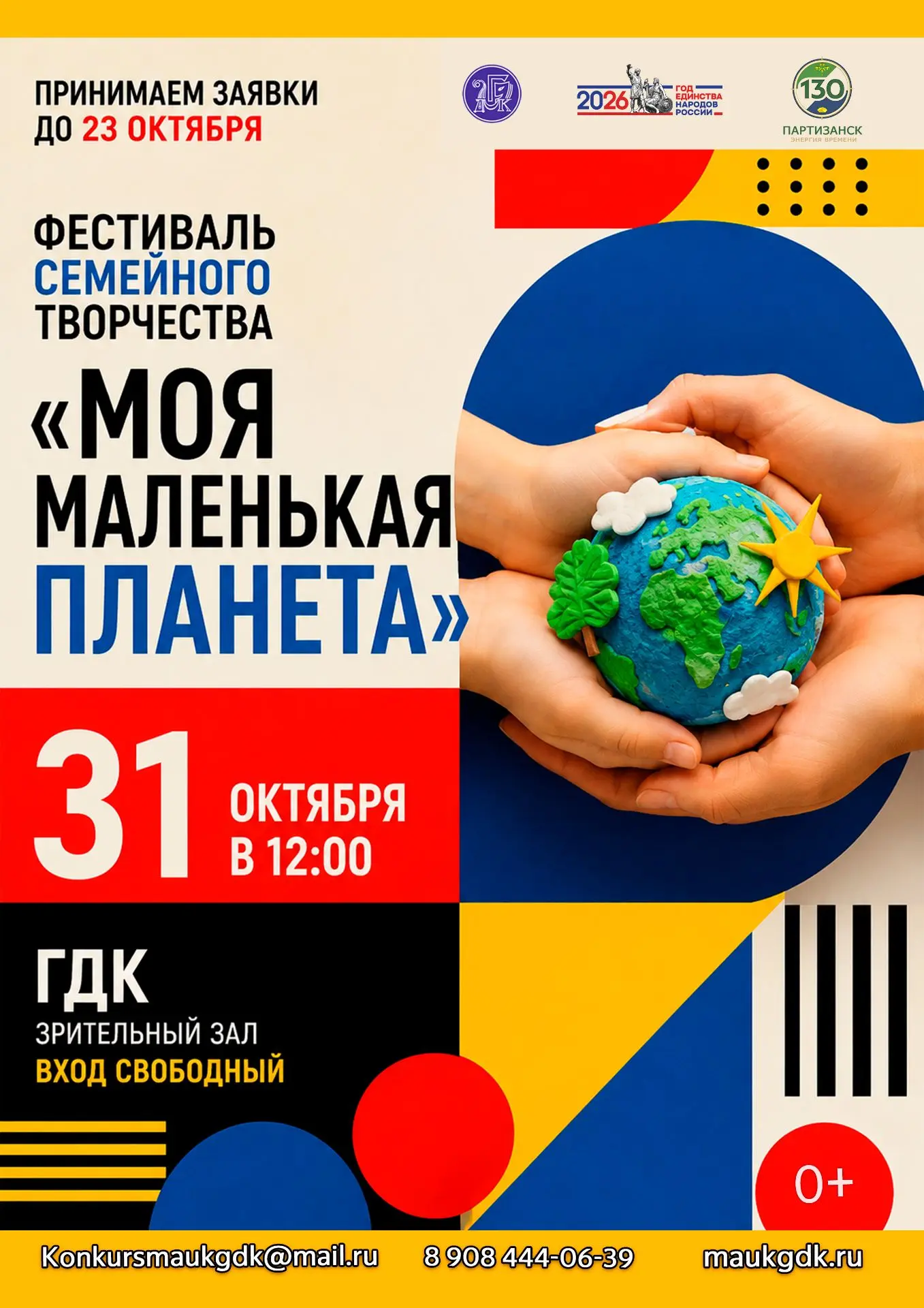 ❗️Внимание конкурс ❗️