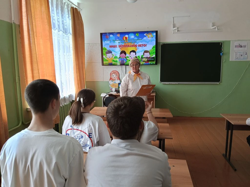 ☀Летние каникулы - прекрасное время для отдыха и развлечений, но важно помнить о безопа...