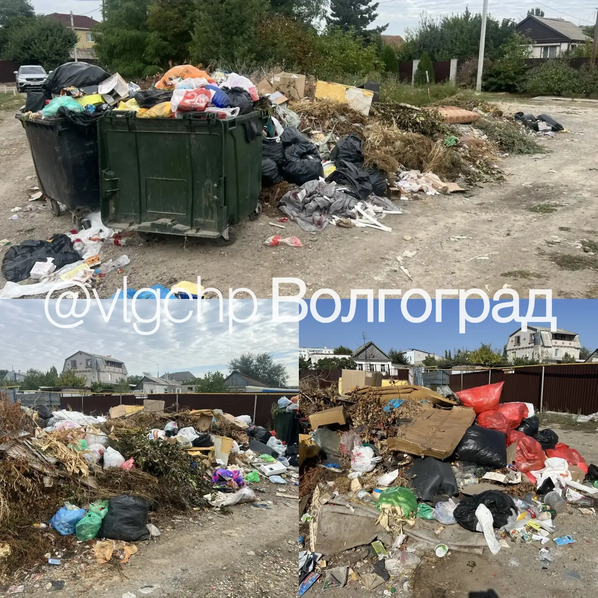 Жители Городища рассказали о «растущей» мусорной площадке на улице Смоленской.
