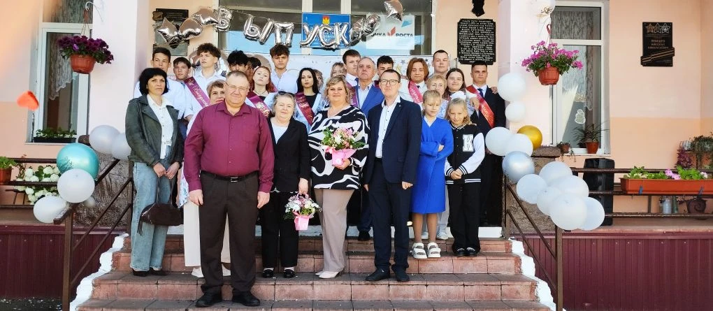 🔔 ПОСЛЕДНИЙ ЗВОНОК-2026 🇷🇺
