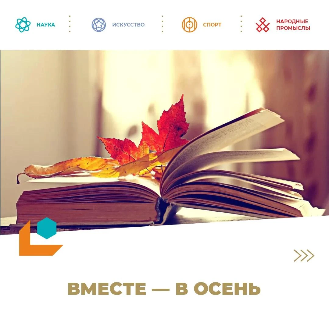 С 23 октября по 1 ноября в Загородном образовательном центре «Таватуй» пройдёт вторая о...