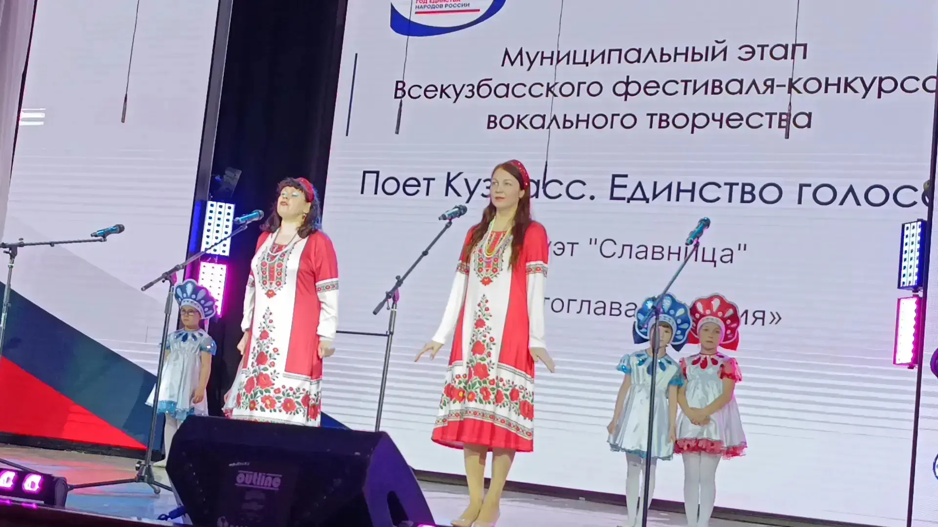 Сегодня в ДК "Шахтёр" состоялся муниципальный этап Всекузбасского  фестиваля-конкурса вокального тво