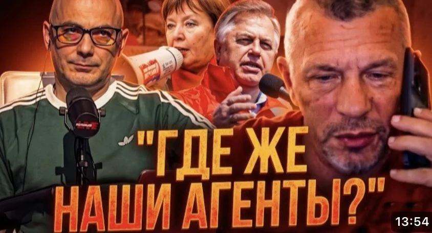 Нашли кого нам с камрадом на задний план поставить: украинских зюганова и миронова - Пе...