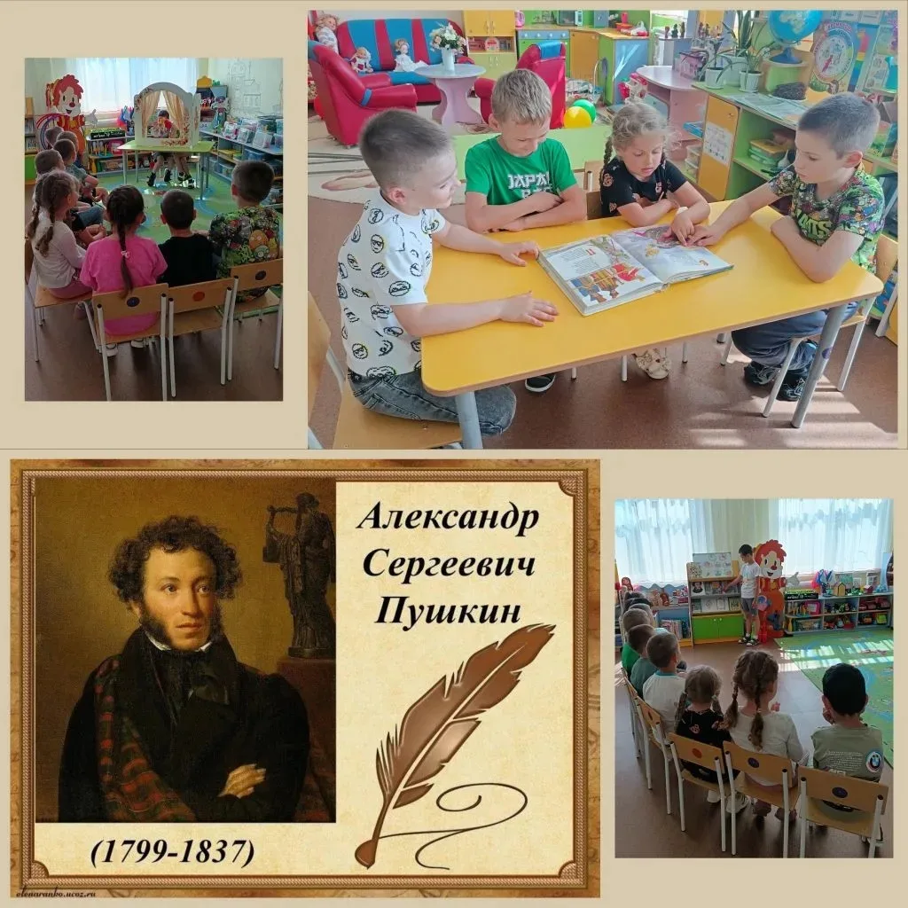 Каждый год 6 июня, в день рождения великого поэта, в России отмечается Пушкинский день.В нашем детск