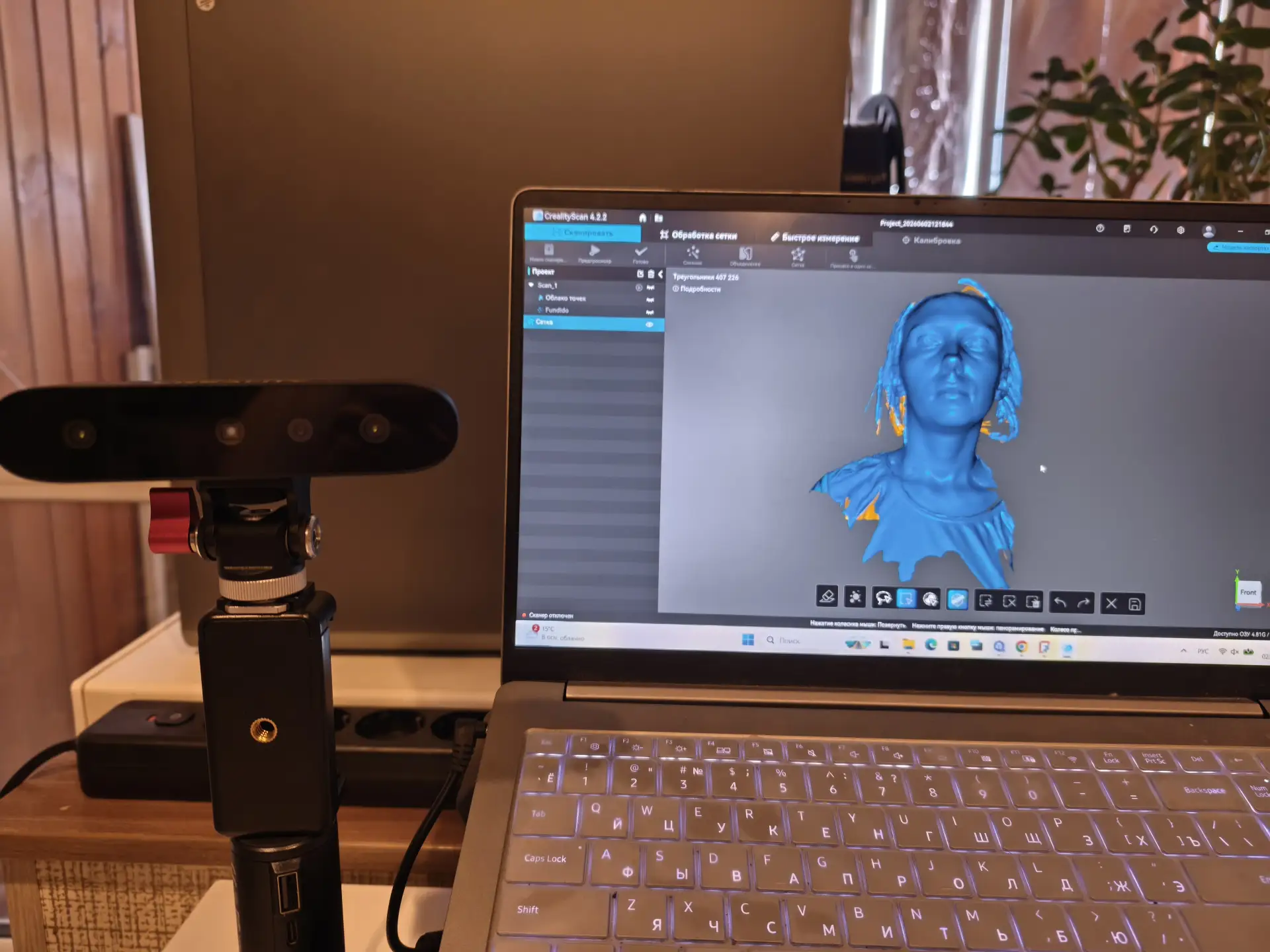 🔔Новый уровень 3D-сканер все любые версии, несколько дней экспериментировал. все готово!