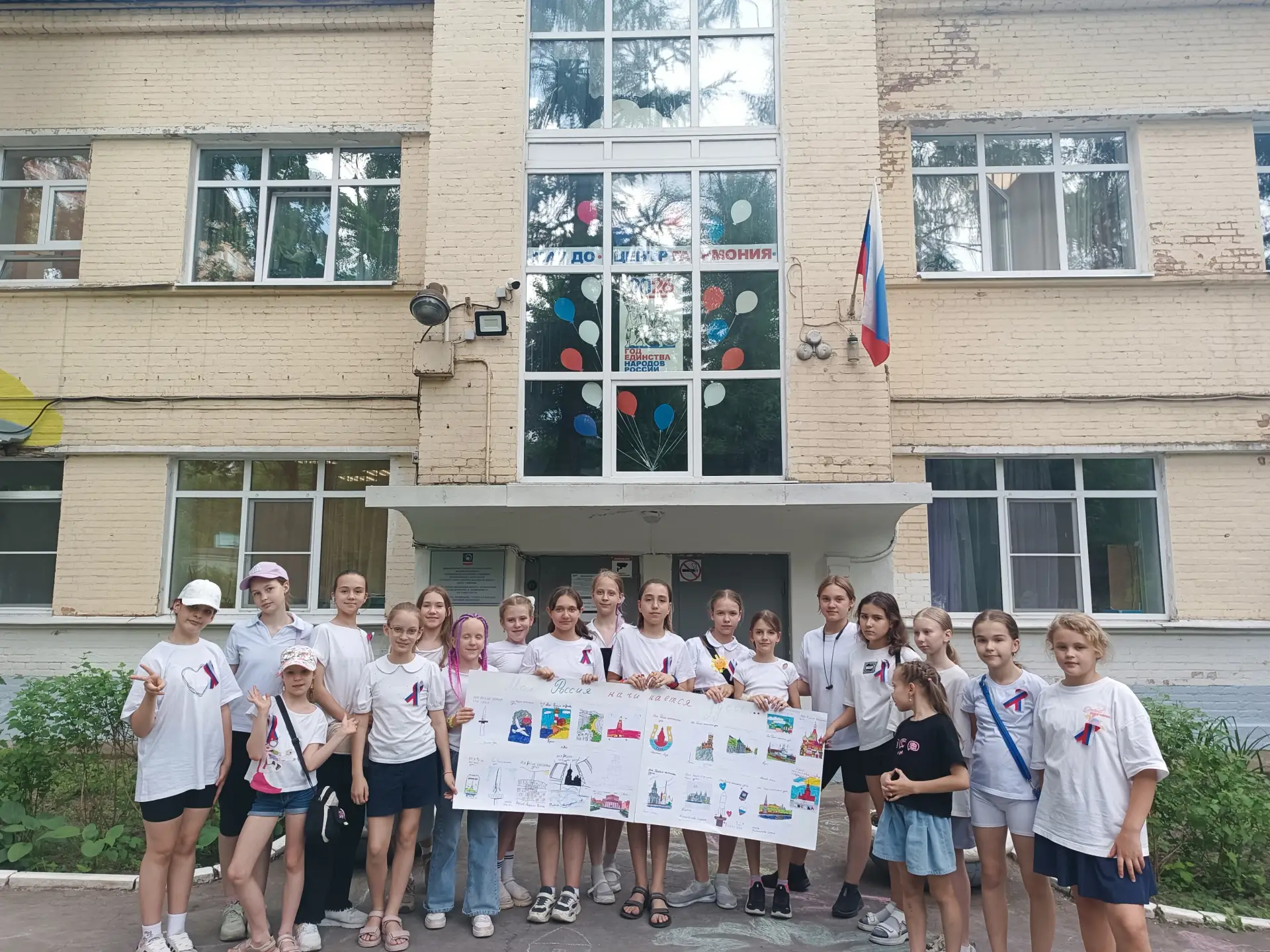 Акция «Моя Россия начинается здесь…» запущена в летнем лагере "Планета талантов и открытий" МАУ ДО "