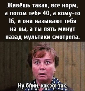 Олесе 40 лет. Это не кризис, а перезагрузка. Здесь она собирает по кусочкам себя настоя...