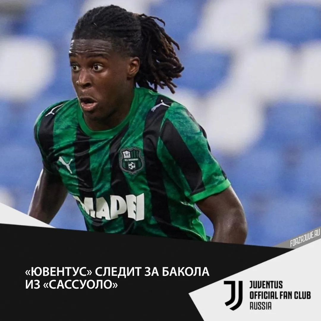 🇫🇷👀Как сообщает La Gazzetta dello Sport, руководители «Ювентуса» внимательно следят ...