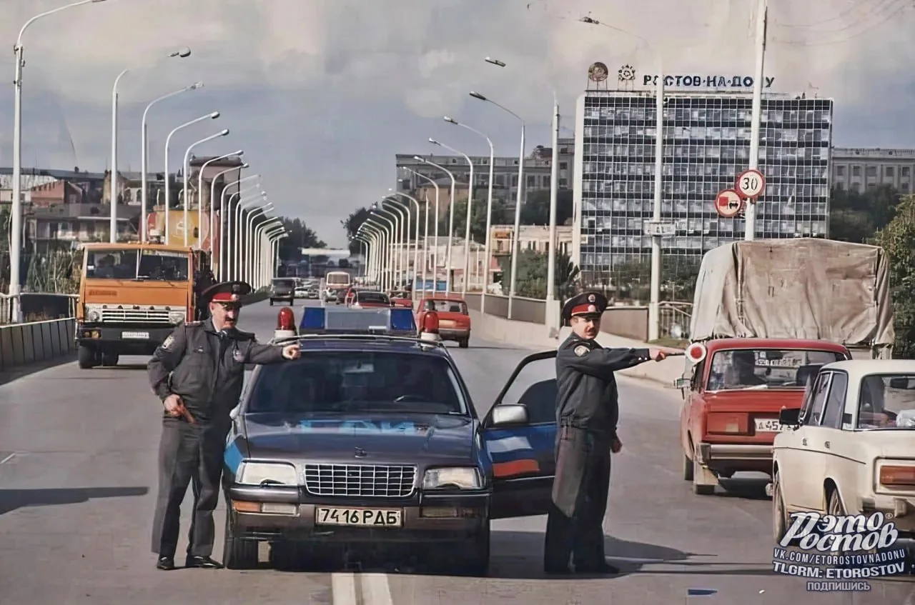 🚔 Ростов-на-Дону, Ворошиловский мост, 1992 год. Милиция ищет нарушителей на тазах с тонировкой 😄

