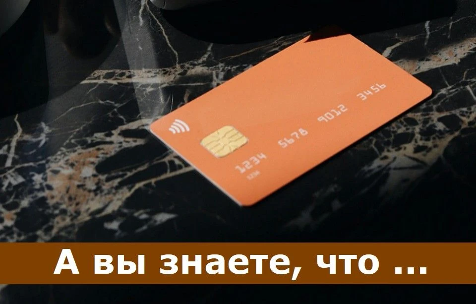 Это работник, а не работодатель может выбирать, через какой банк будет зачисляться зарп...