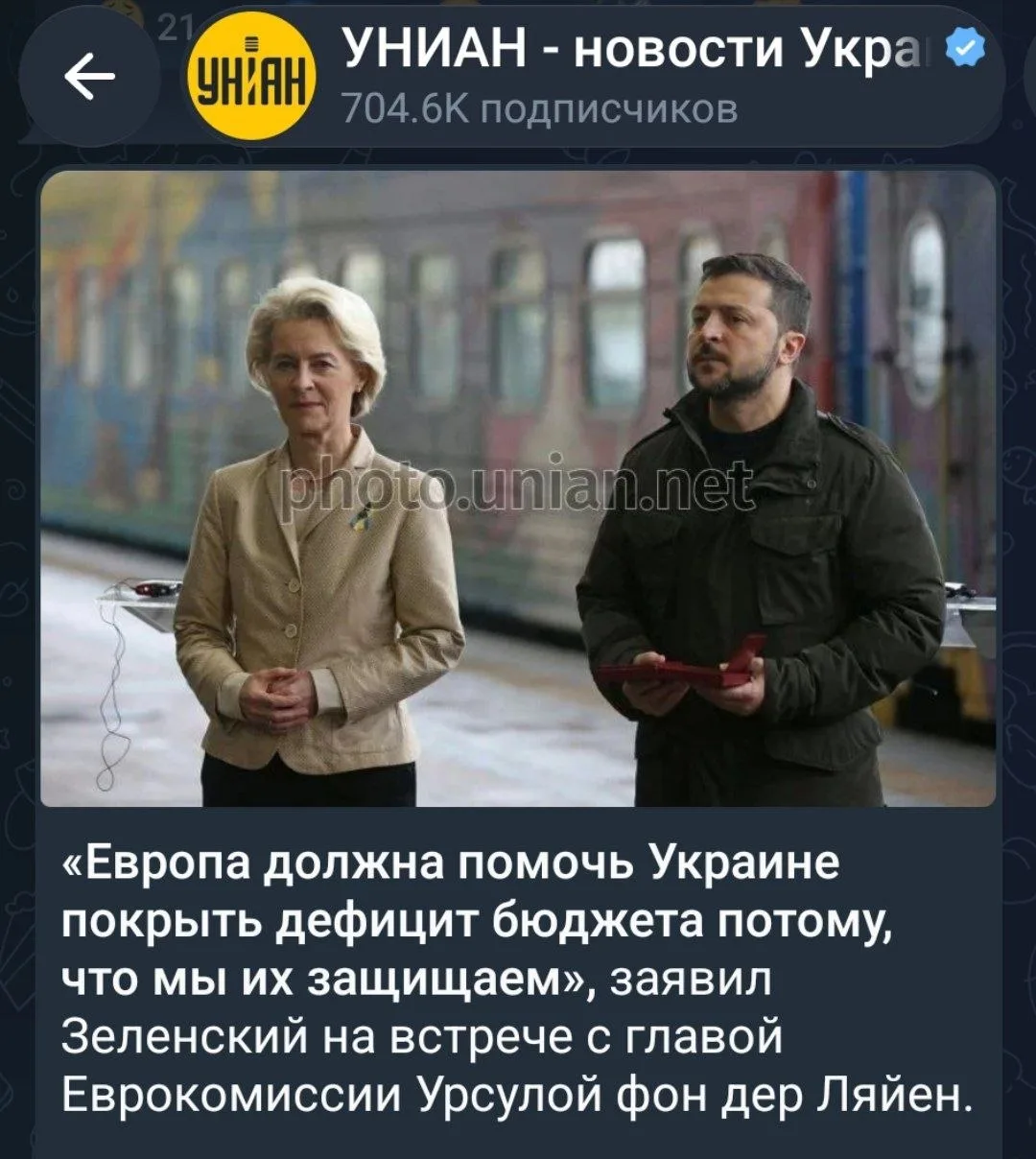 А то що? 😂