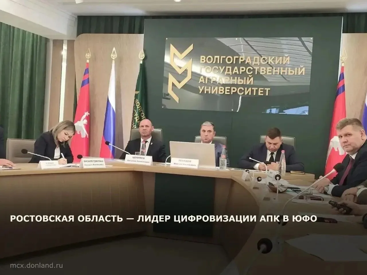 Ростовская область заняла первое место в ЮФО по цифровизации сельского хозяйства по ито...