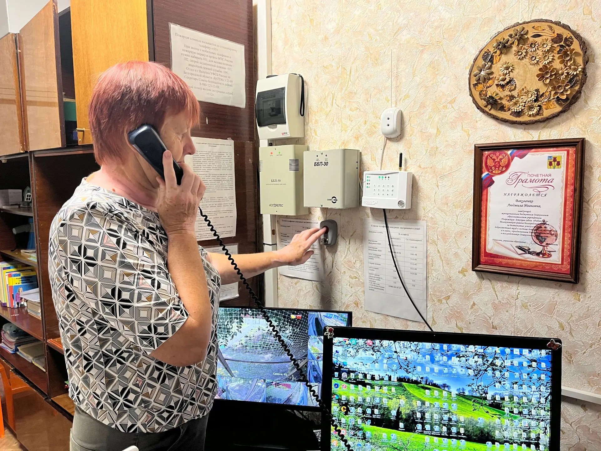 В дошкольном образовательном учреждении проведены плановые всероссийские учения. Отрабо...