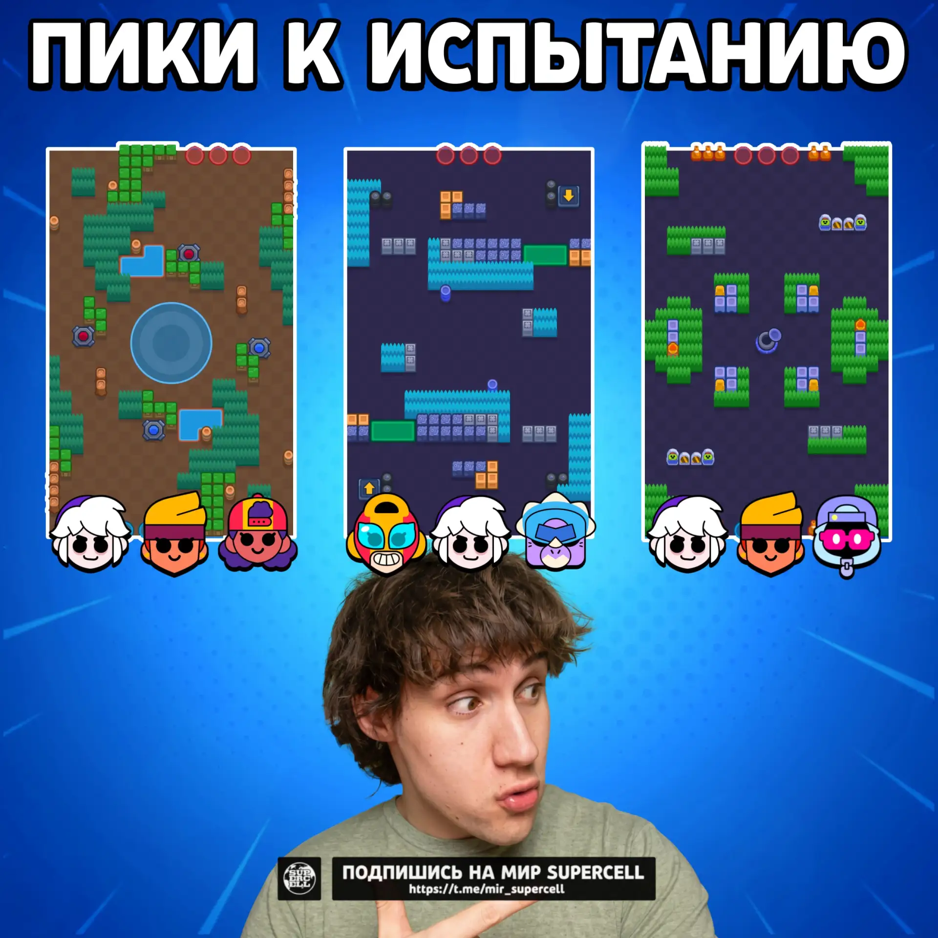 ❗️ Пики от Алекза для испытания на гробоящик