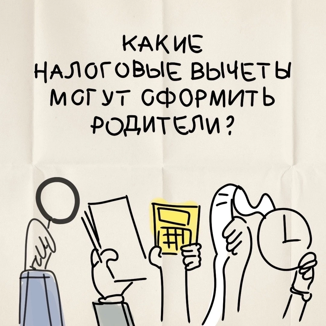 90% дополнительного образования в Петербурге бесплатно — в городские кружки и секции хо...