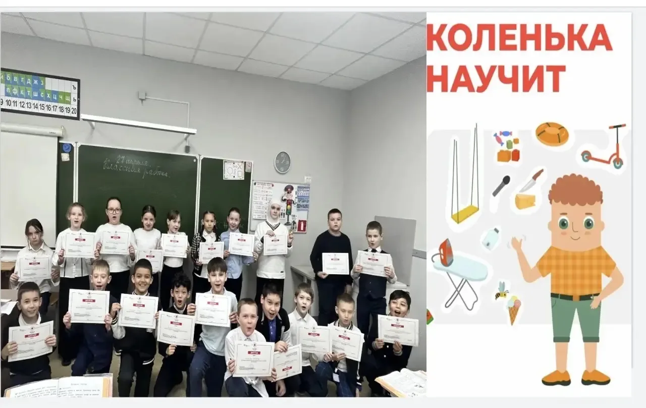 Сегодня прошло заключающее мероприятие, связанное с проектом «Коленька научит» от Росси...