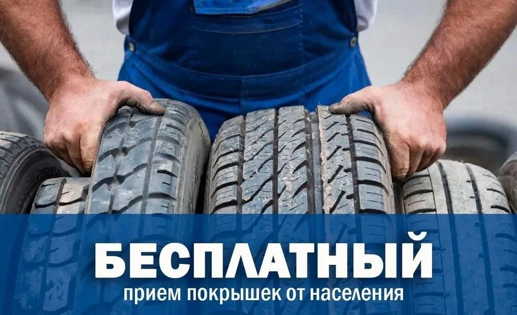 ❗️ Начиная с 20 июня 2026 года и далее каждую субботу до декабря 2026 года с 10:00 до 16:00

физичес