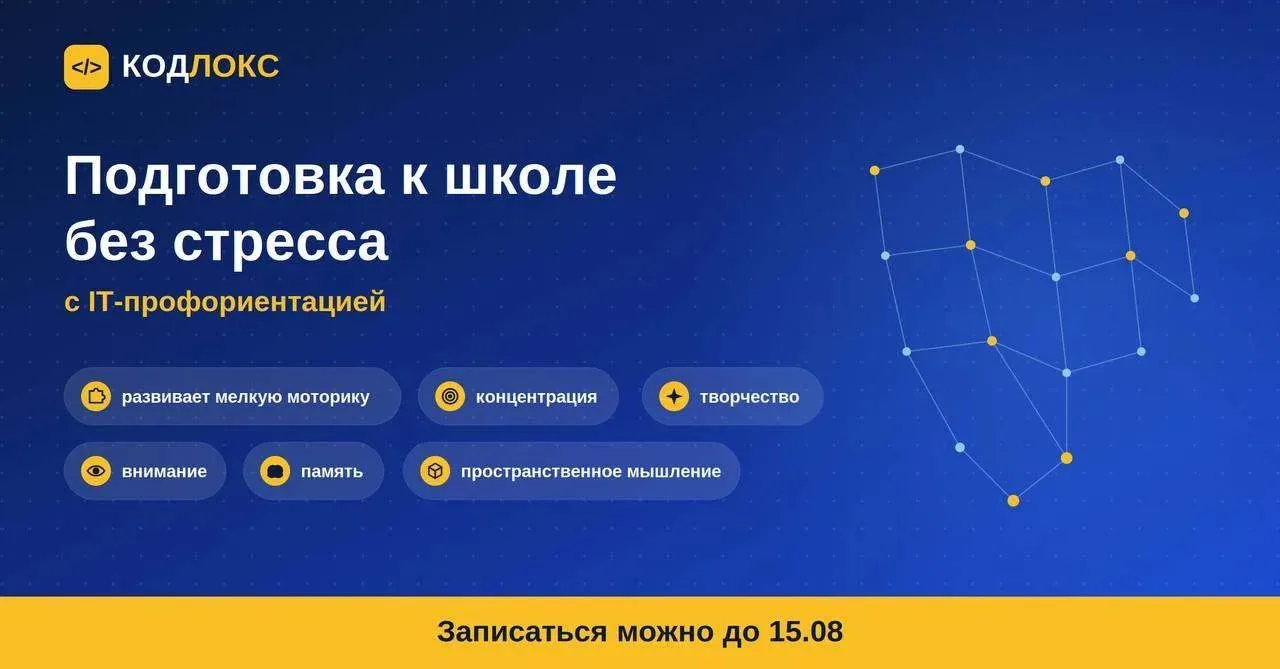 📕 Дорогие родители!