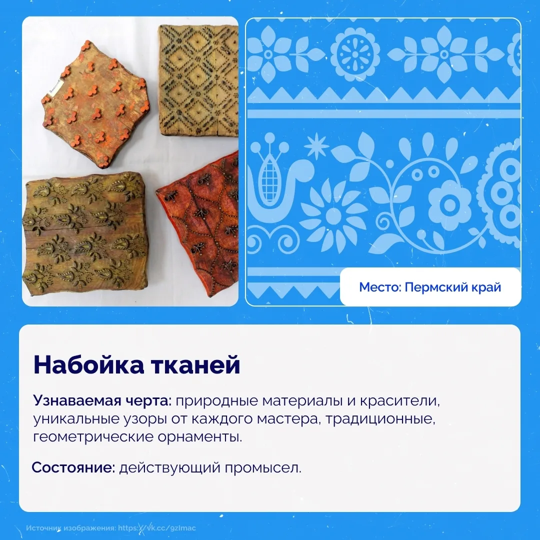 Ботаника | Новая Ботаника | Екатеринбург🏡

Россия богата уникальными традициями. В цикле публикаций