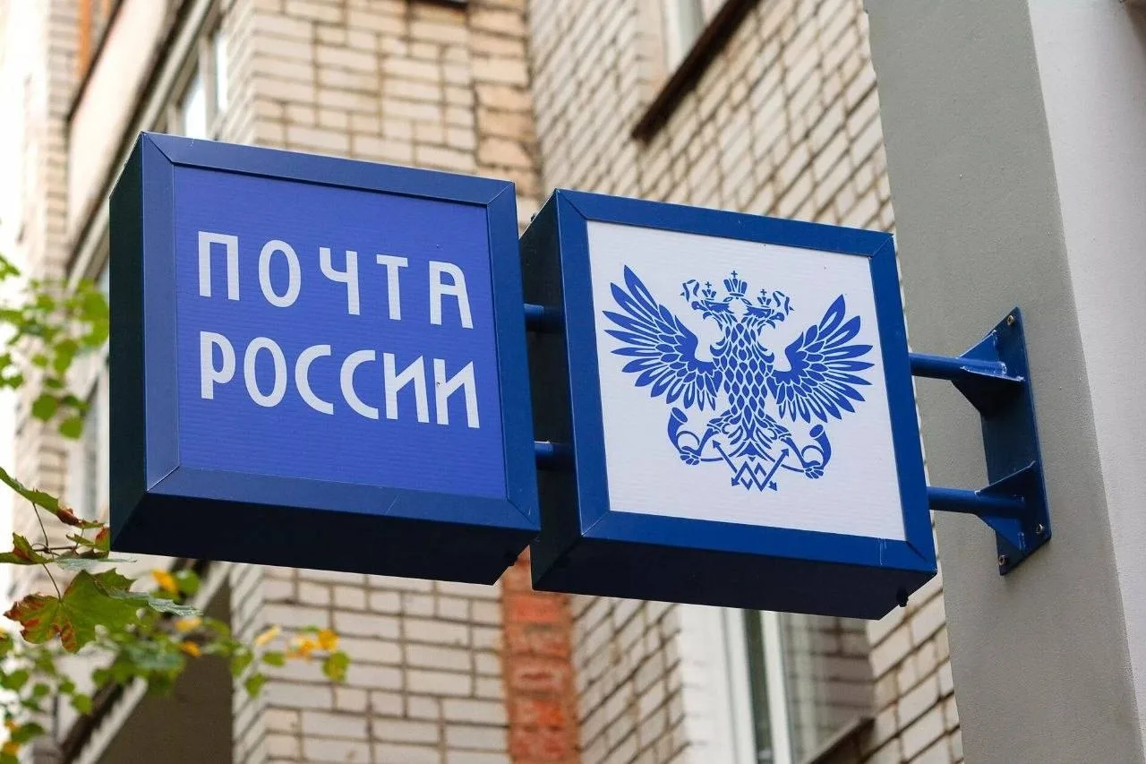 🧑‍⚖️Барнаулец почти два года судился с «Почтой России» и добился победы

Житель Барнаула Дмитрий Пя