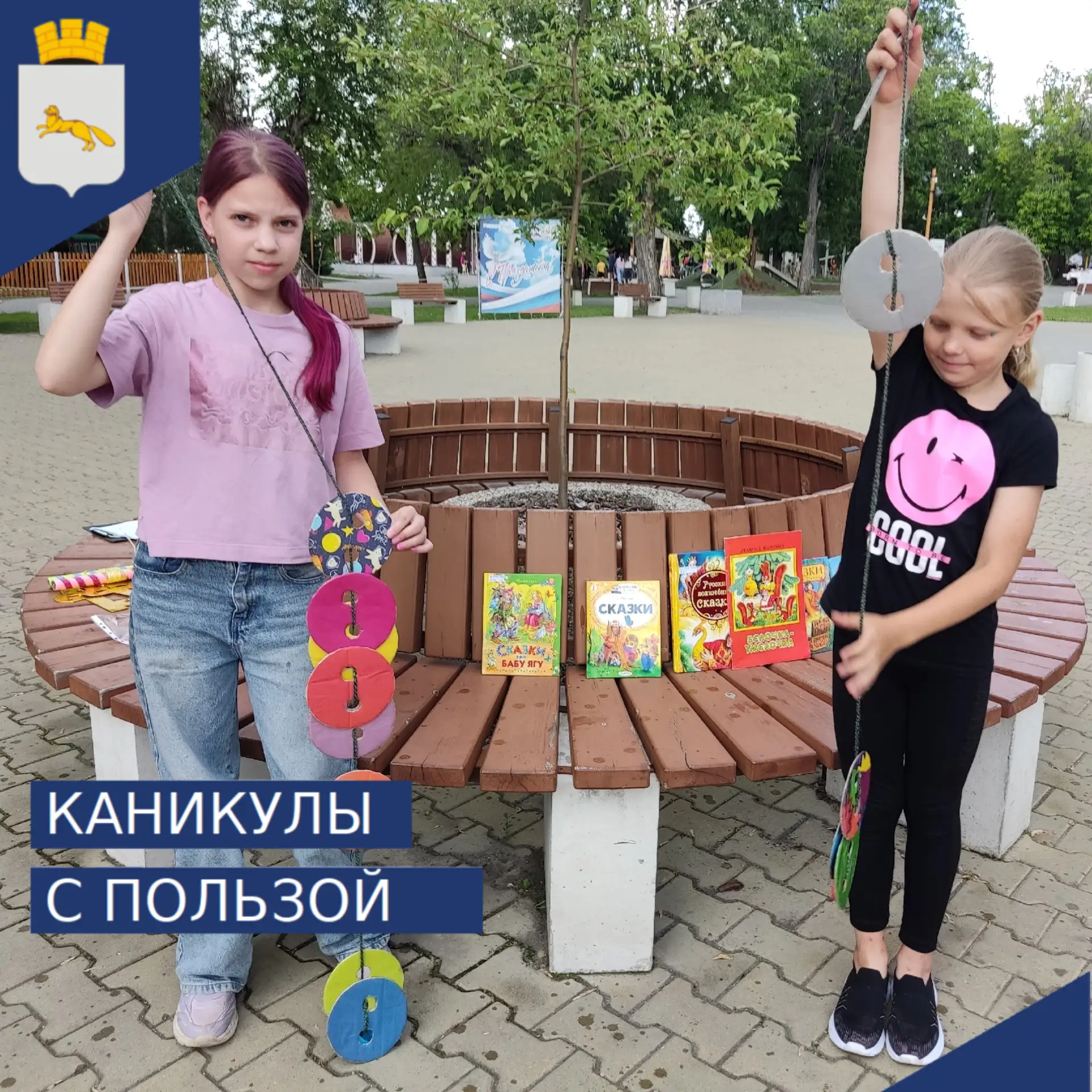 😎Каникулы с пользой
Рассказываем, чем занять детей в ближайшие дни:

☀️Центр «Лад»
Мастер-классы:
1