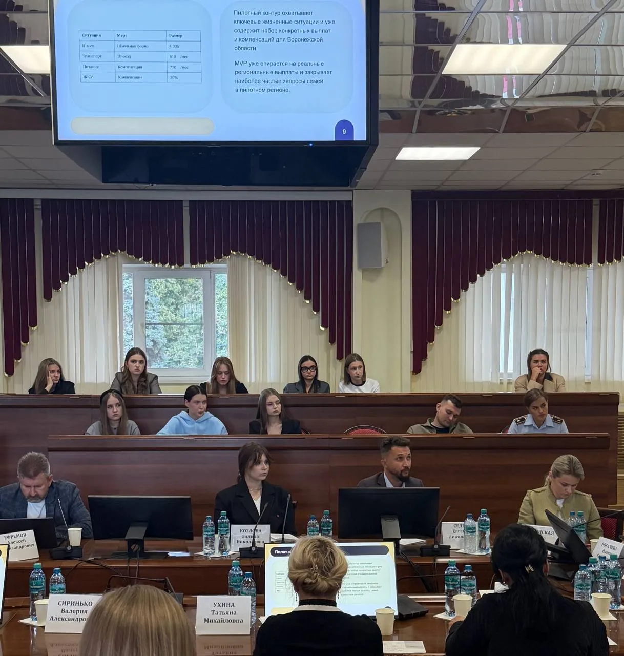 В рамках ЮрСлёта прошла Питч-сессия студенческих стартапов «Право будущего».
