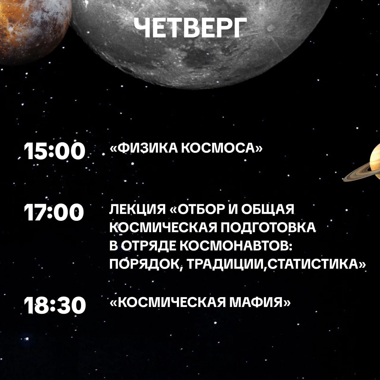 Одной из площадок станет Молодёжный центр. ул. Гагарина, д. 19  Вход свободный  Подпишись @v_korolev