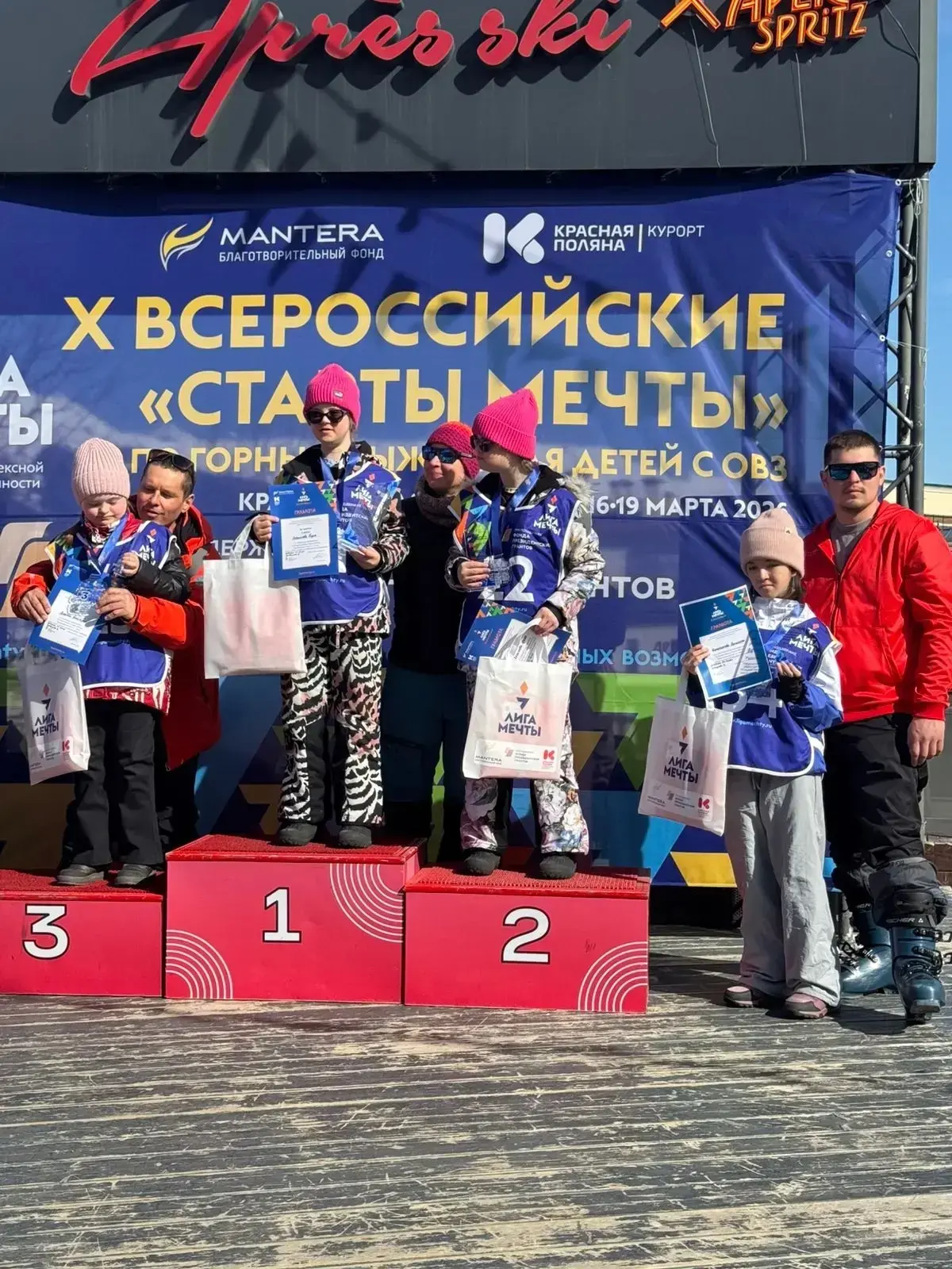 С 16 по 19 марта обучающаяся нашей школы и воспитанница РОО "Вместе" Кольчикова Виолетта приняла уча