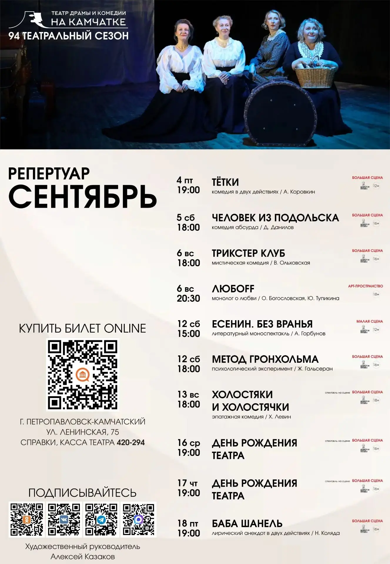 Дорогие друзья, обратите внимание!