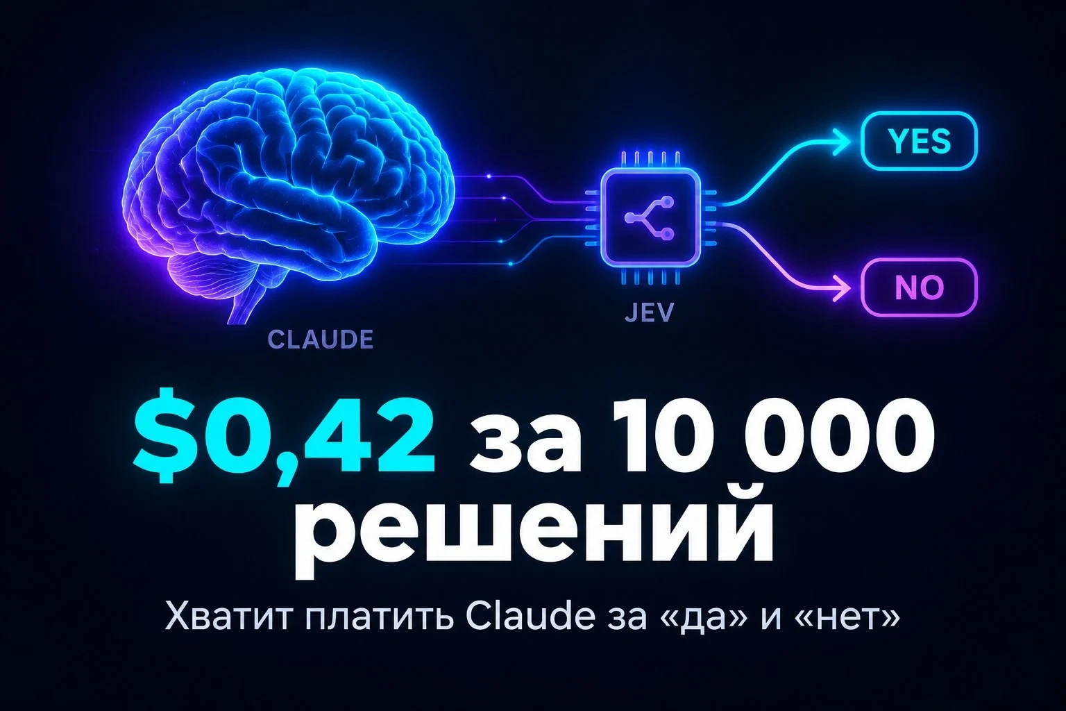 мах