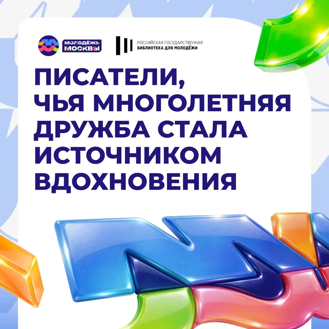 Вот что значит настоящий верный друг 🫂

30 июля отмечается Международный день дружбы. Она становитс