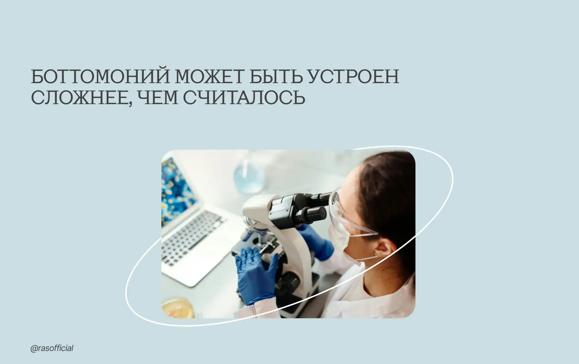 Боттомоний может быть устроен сложнее, чем считалось

Международный эксперимент Belle II, который пр