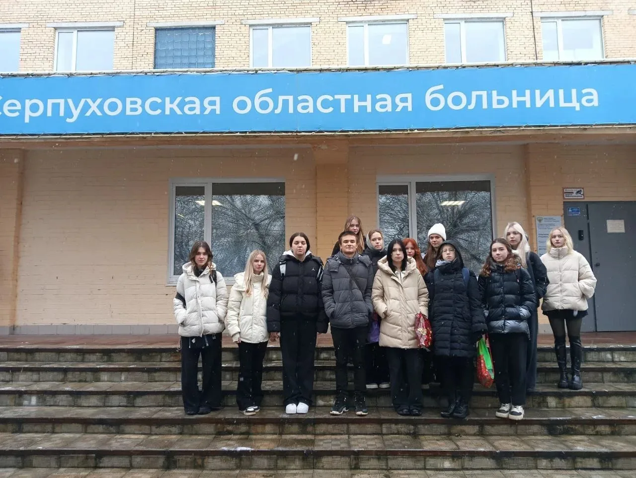 Экскурсия в Центральную районную больницу 10 декабря 2025 года в рамках реализации единой модели про