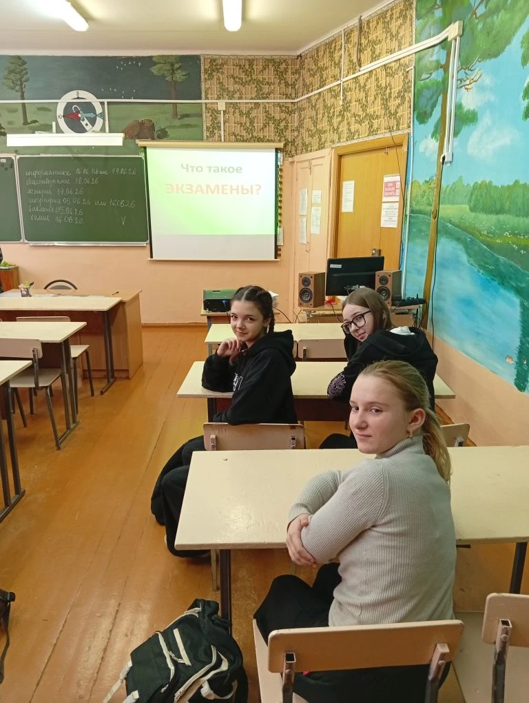 В 8-х классах Локнянской школы прошли открытые уроки "Что такое экзамены". Обучающиеся познакомились
