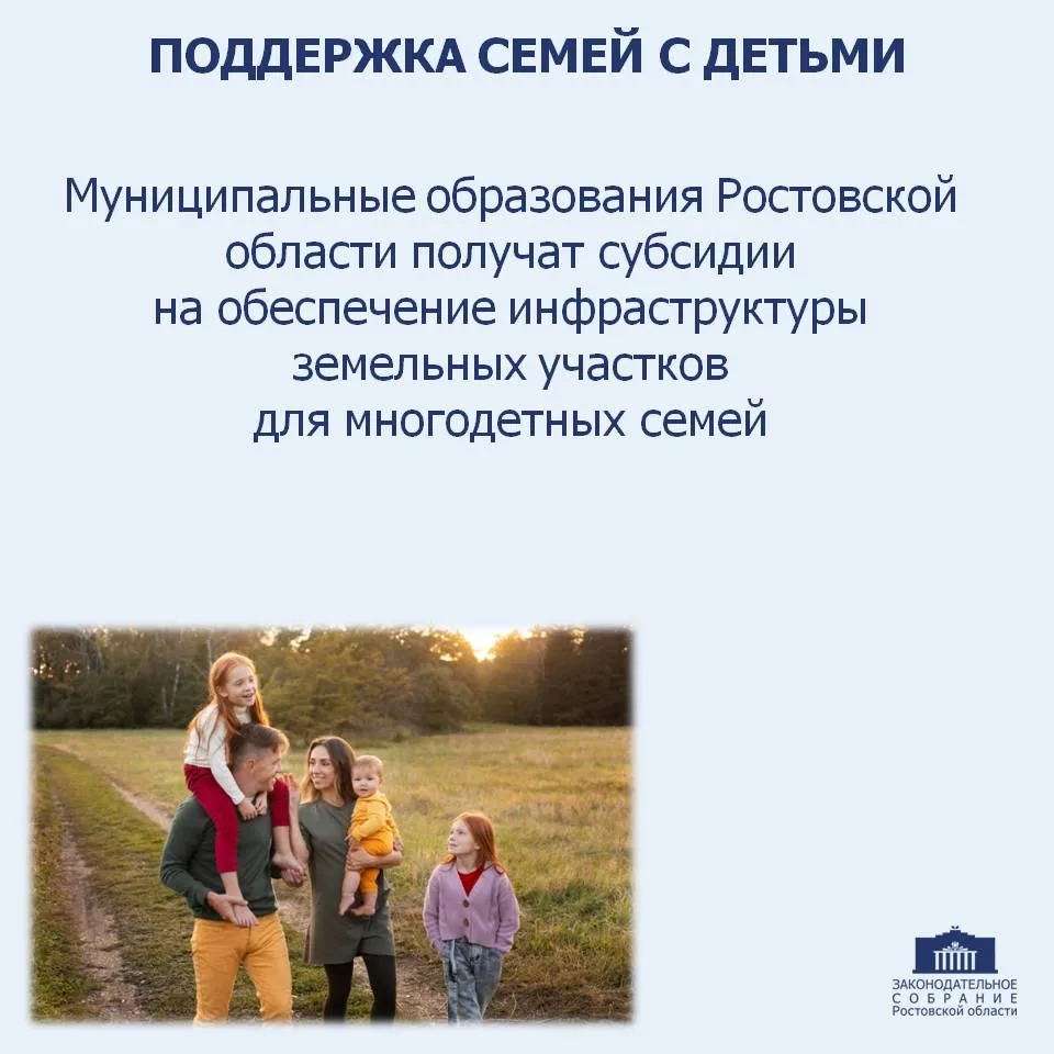 #37_е_заседание_ЗСРО