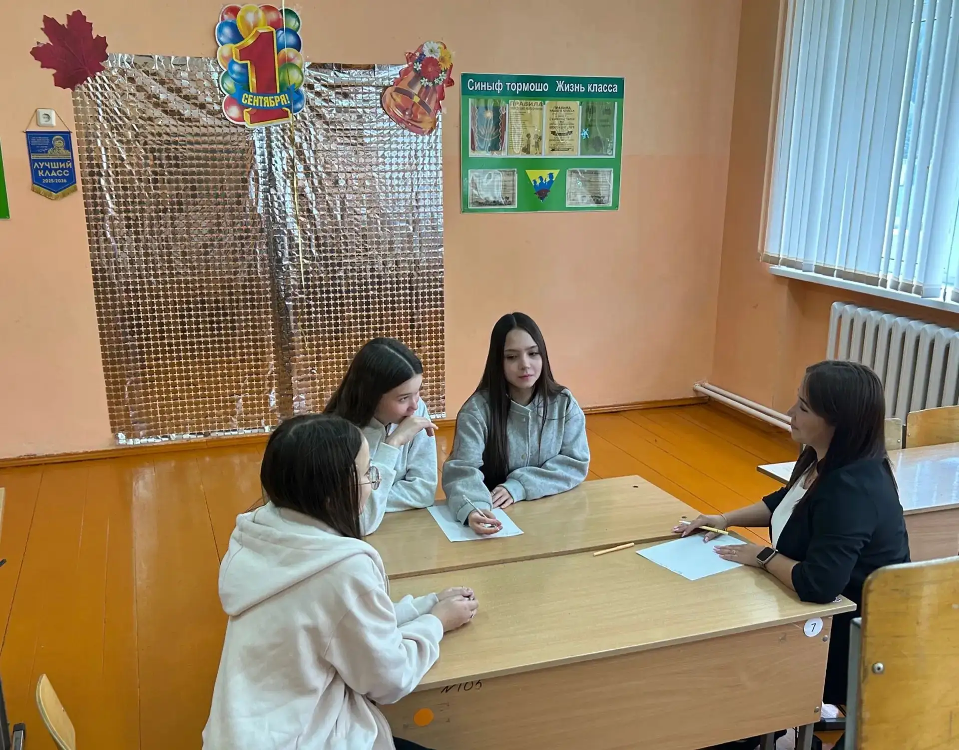 Сегодня состоялось долгожданное занятие творческого объединения «Юные лидеры». Участник...