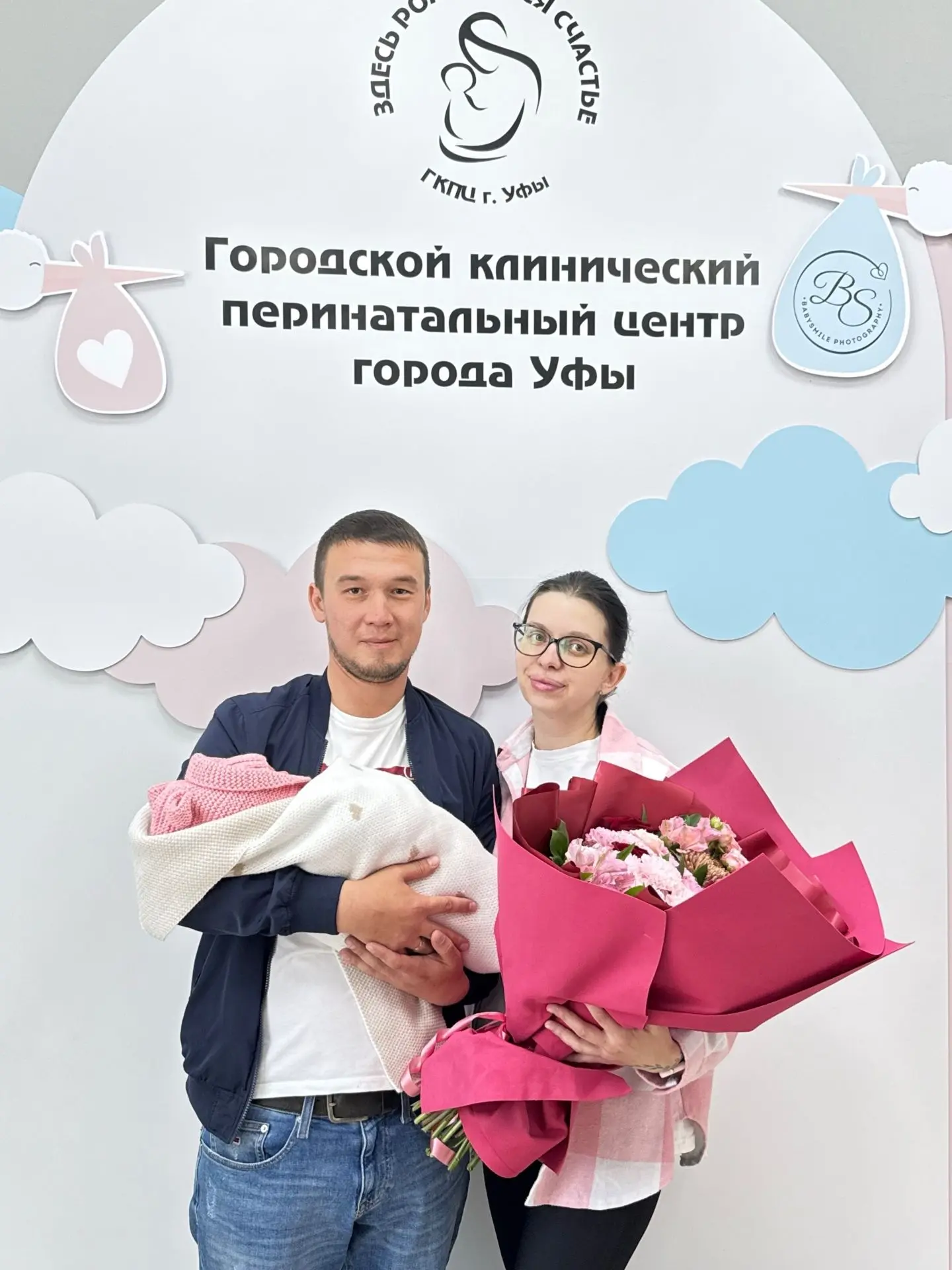 Хочу поблагодарить персонал ГКПЦ г.Уфы за роды мечты