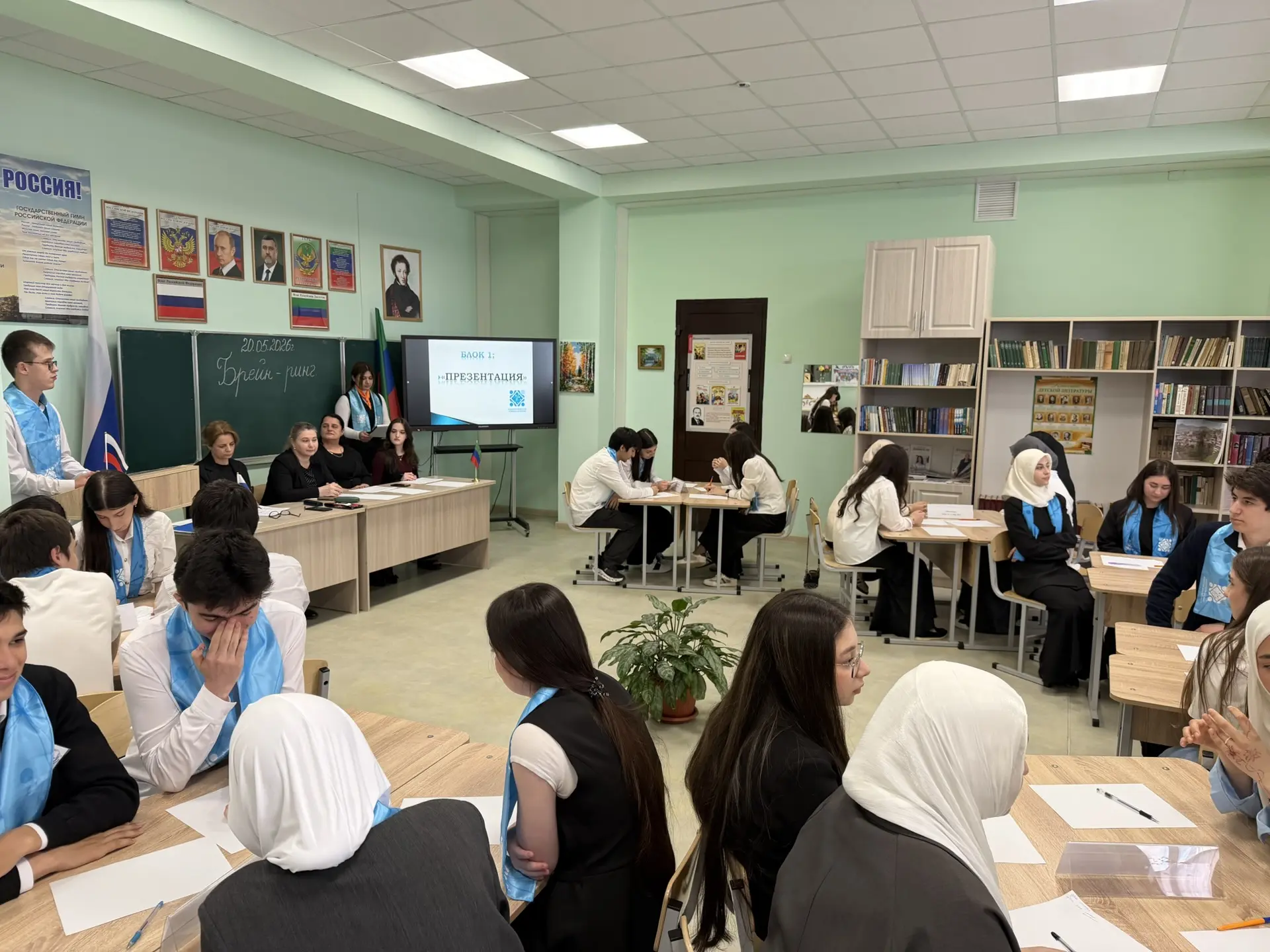 💙Ежегодная городская интеллектуальная игра среди команд психолого-педагогических классов общеобразов