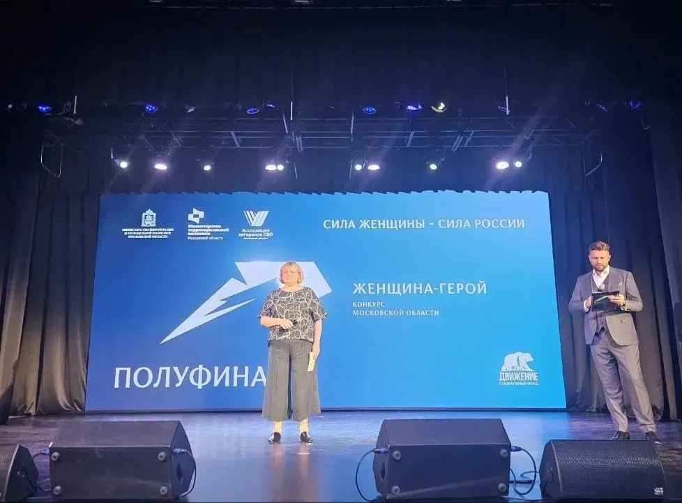 ☝🏻29 июля активисты «Движения первых» посетили полуфинал конкурса «Женщина-Герой».

Уже несколько л