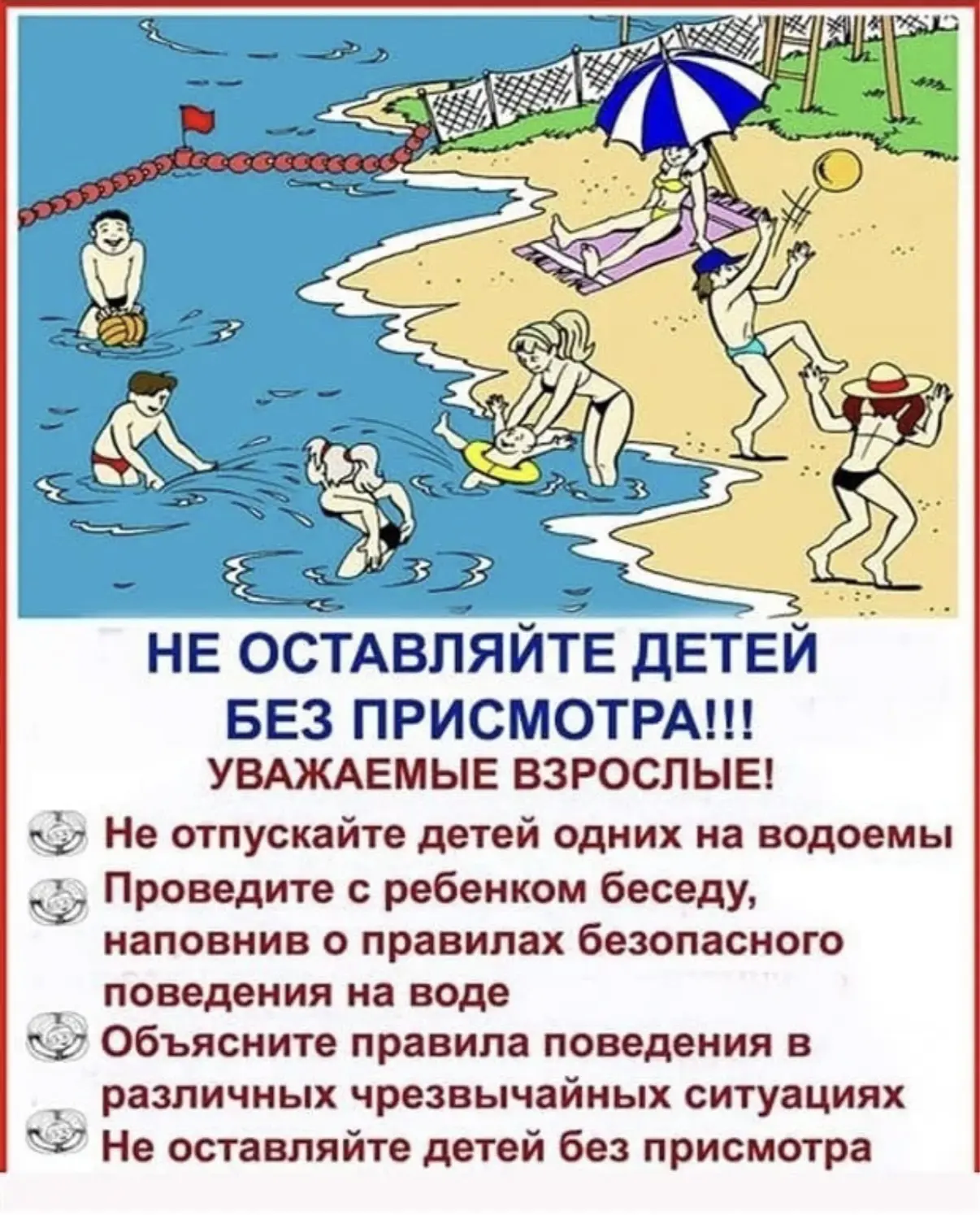 ‼️‼️‼️УВАЖАЕМЫЕ РОДИТЕЛИ!