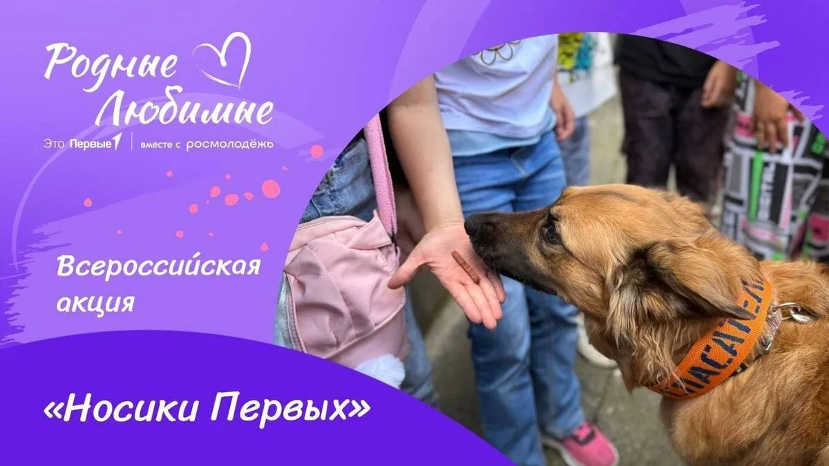4 октября — Всемирный день защиты животных!