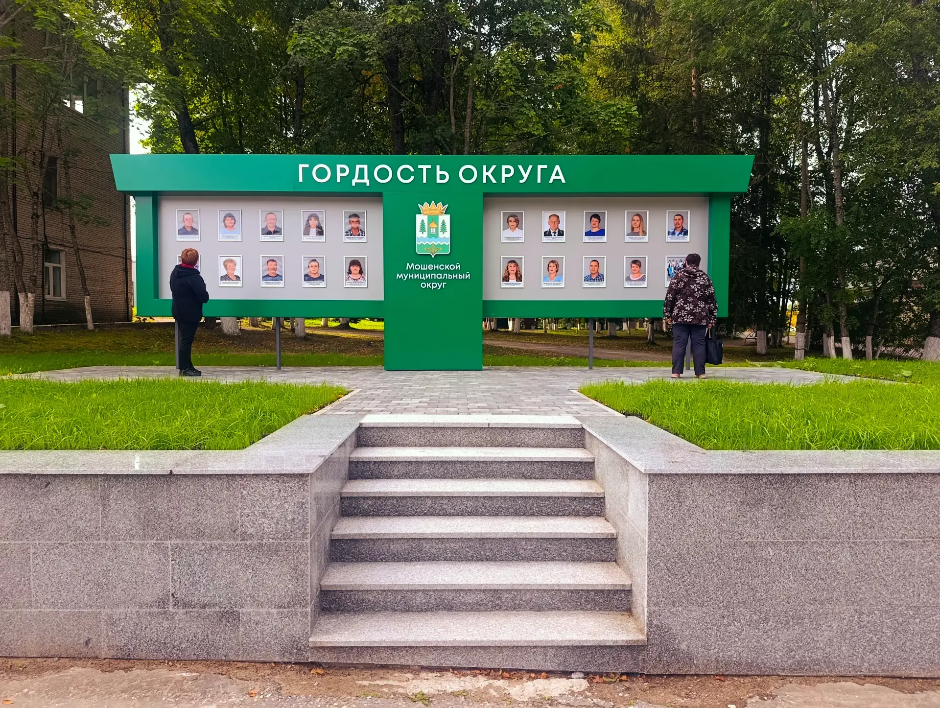 ✨✨✨На нашей обновленной Доске почета — лица тех, кем мы по праву гордимся. Здесь собран...